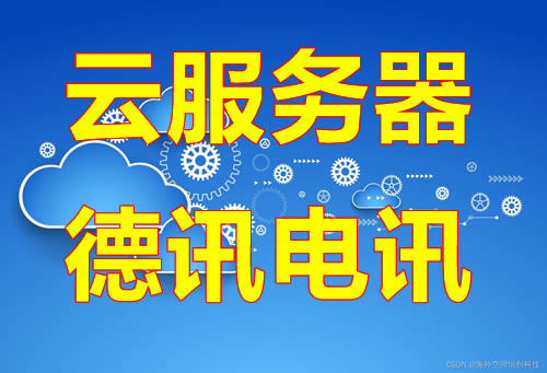 柬埔寨CN2服务器