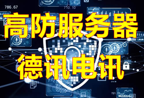 柬埔寨裸金属服务器